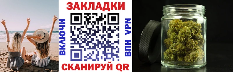 Наркошоп Бабушкин ГАШИШ COCAIN Альфа ПВП Конопля Меф