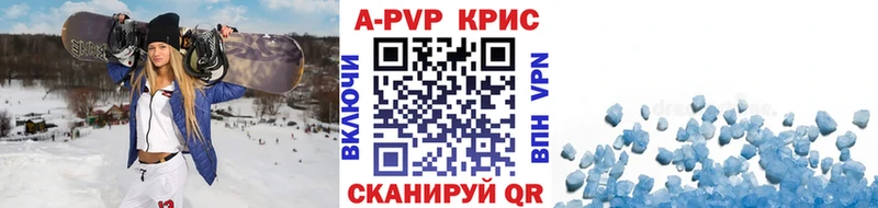 Alpha PVP мука наркота Бабушкин