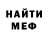 Героин хмурый Oliver Lyjak