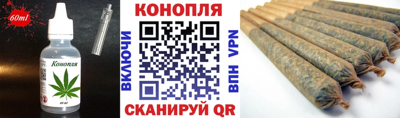 Печенье с ТГК конопля  Бабушкин 