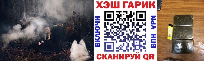 Гашиш Ice-O-Lator  Бабушкин 