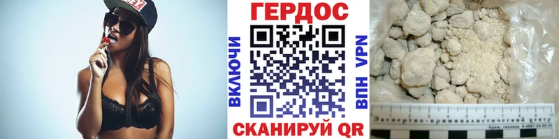 Героин афганец  кракен ссылки  Бабушкин 