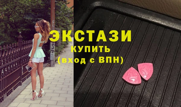 метамфетамин Алексеевка
