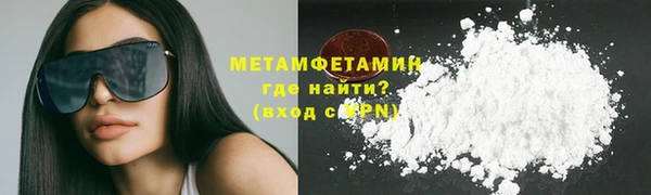 метамфетамин Алексеевка