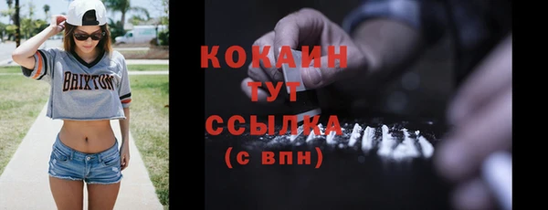 кокаин Алексин