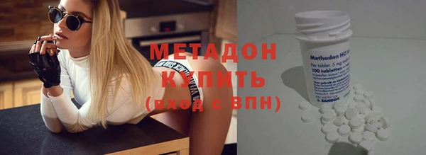 метамфетамин Алексеевка