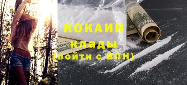 метамфетамин Алексеевка