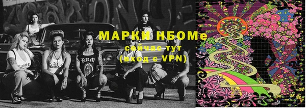кокаин Алексин
