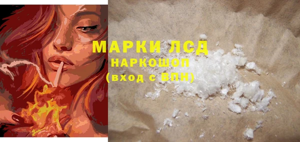 метамфетамин Алексеевка
