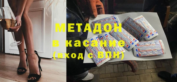 метамфетамин Алексеевка