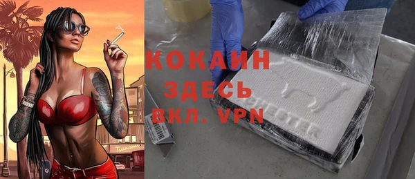 кокаин Алексин