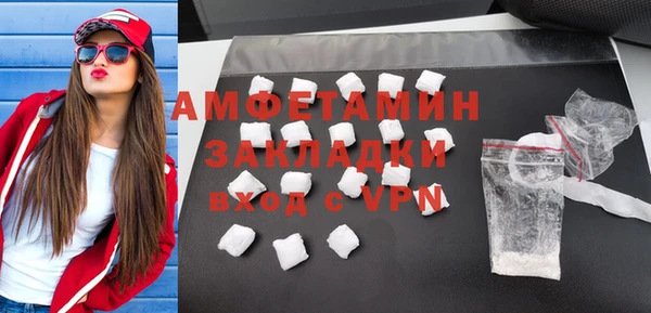 прущая мука Сатка