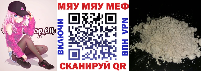 сколько стоит  Бабушкин  Мефедрон VHQ 