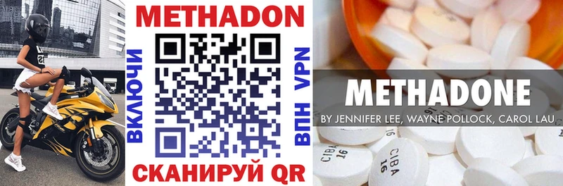 blacksprut зеркало  Бабушкин  МЕТАДОН VHQ 