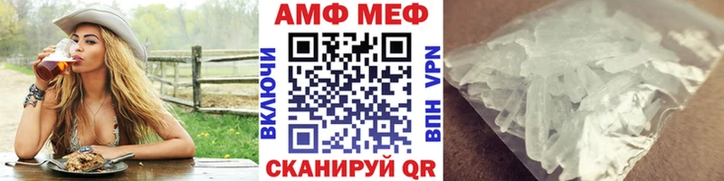 Метамфетамин мет  как найти закладки  Бабушкин 
