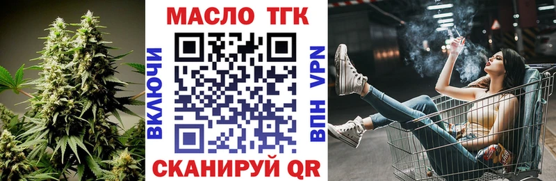 ТГК концентрат  Бабушкин 